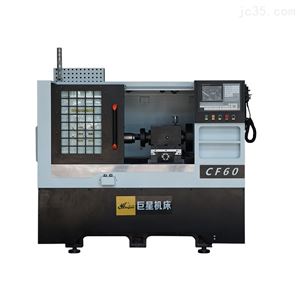 CF60數(shù)控車方機(jī)