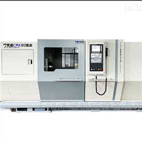CAK80数控车床