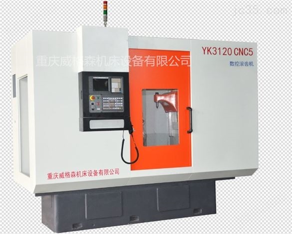 滾齒機掛輪